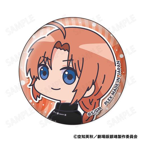 新劇場版銀魂-吉原大炎上-むにきゃらバッジ【種類ランダム】