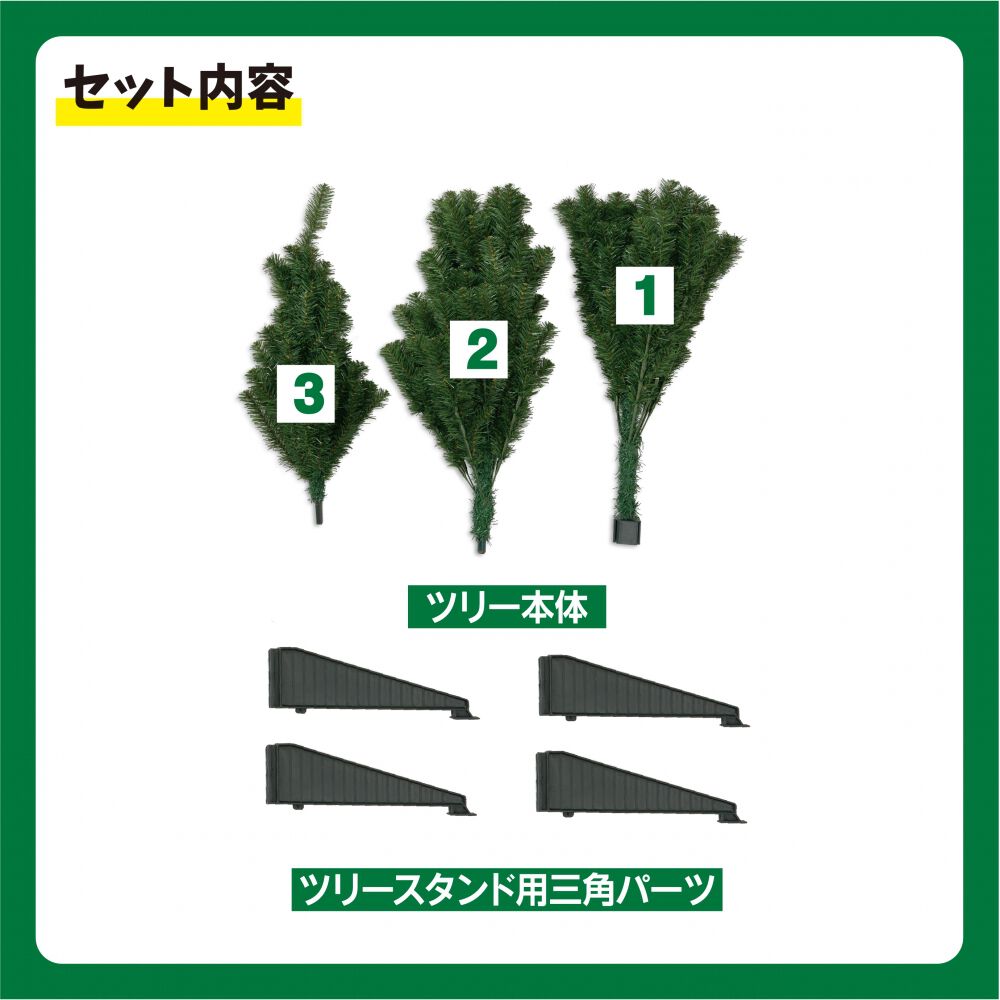 クリスマス】180cm 3段式リアルヌードツリーナチュラル トイザらス限定