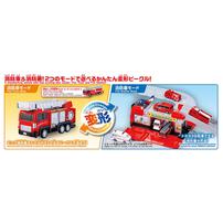 【予約受付商品】トミカビークルタウン 変形はしご消防車（トミカ付き）【出荷予定日：2026年4月18日】