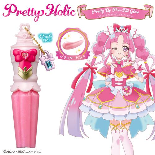 名探偵プリキュア！ Pretty Holic プリティアッププリキットグロス キュアミスティック
