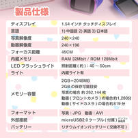 キッズスマートウォッチ ネイビー トイザらス限定 クリスマスプレゼント 6歳 7歳 8歳