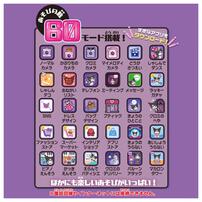 クロミ スマホ ワイド