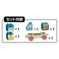 つながる！ひろがる！のりものブロックシリーズ コキンちゃんとベーカリーワゴン