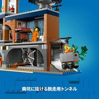 【オンライン限定価格】レゴ LEGO シティ シティポリス＜プリズンアイランド＞ 60419｜おもちゃ 玩具 誕生日 プレゼント ブロック 知育 7歳 8歳 9歳 家 おうち ごっこ遊び ボート 船
