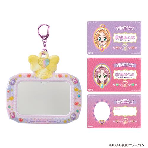 名探偵プリキュア！ ネームカード＆カードケース