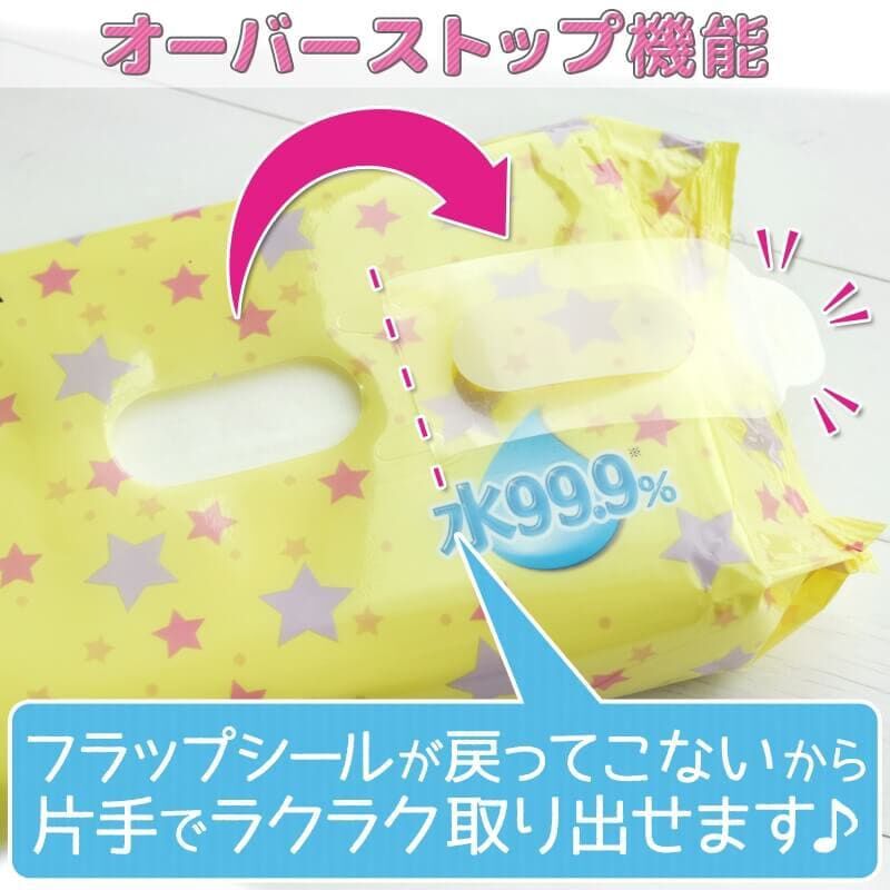 ウルトラプラス99.9% おしりふき 80枚×16個 箱入り ベビーザらス限定