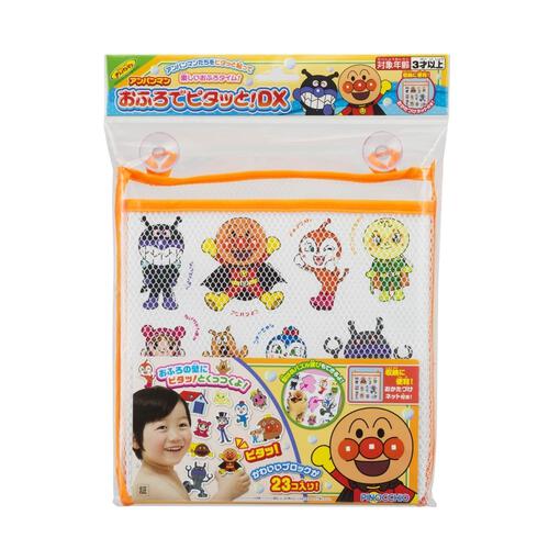 アンパンマンおふろでピタッと！DX