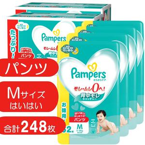 オンライン限定 NEW! パンパース さらさらケア スーパージャンボ はいはいMサイズ（5～10kg） 248枚（124枚x2箱） 箱入り 【P&G パンツタイプ PLUS超吸収ジェル おむつ】
