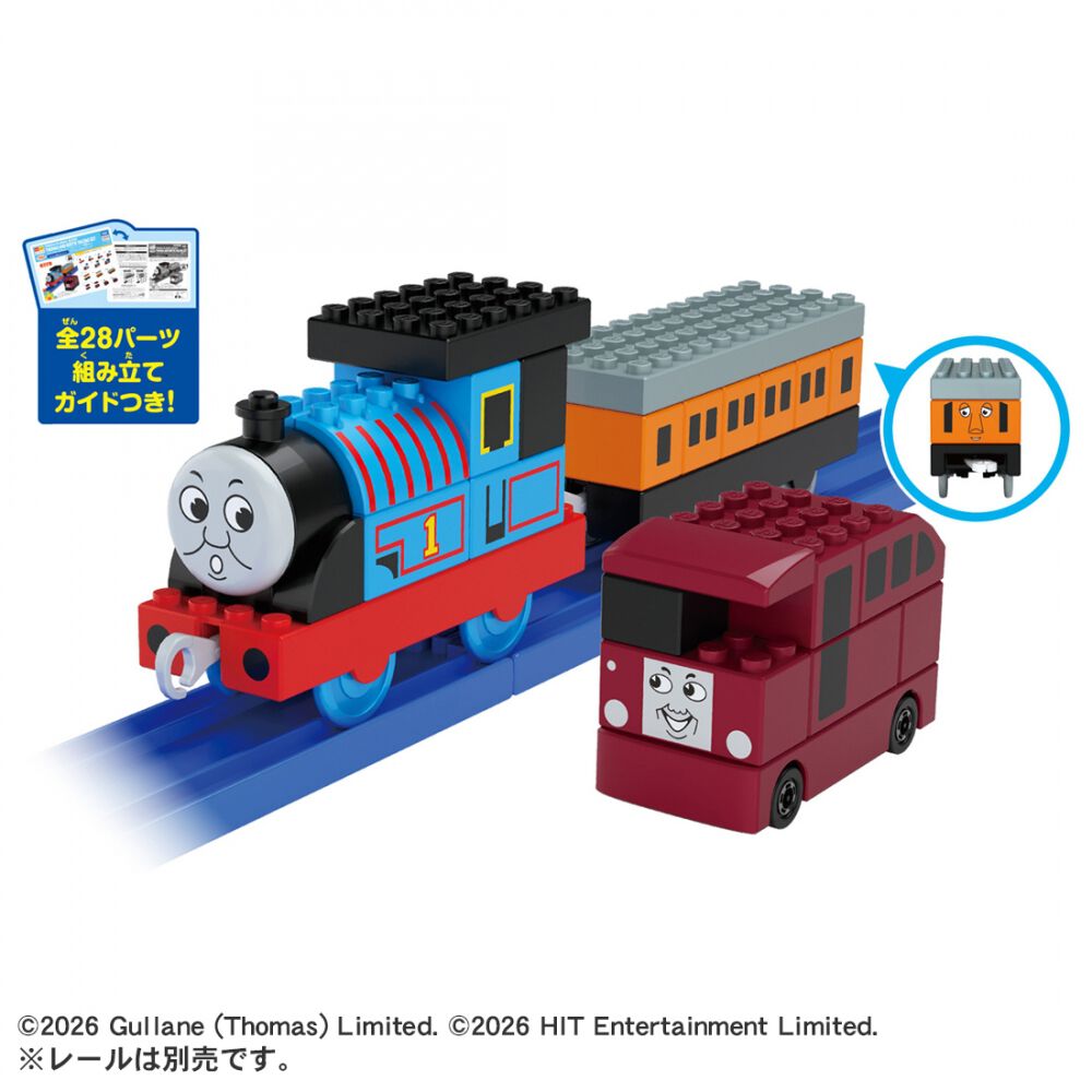 予約受付商品】トミカ・プラレールブロック トーマスとバーティーの