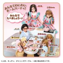 リカちゃん グッズ LG-07 うきうきおりょうりセット