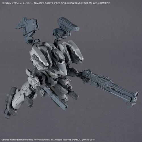 【予約受付商品】30MM オプションパーツセット ARMORED CORE VI FIRES OF RUBICON  WEAPON SET 03【出荷予定日：2026年5月30日】