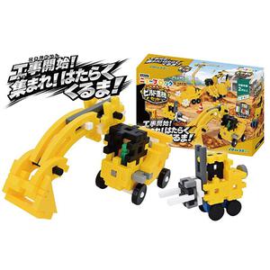 Gakken 学研 ニューブロック ビルド重機セット