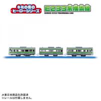 【予約受付商品】プラレール キミの街のヒーローシリーズ E233系横浜線【出荷予定日：2026年6月13日】
