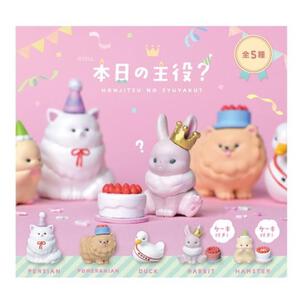 YELL エール 本日の主役？【種類ランダム】フィギュア