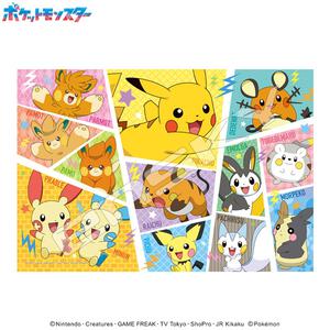 300ピースジグソーパズル ポケットモンスター ピカチュウとでんきタイプのなかまたち