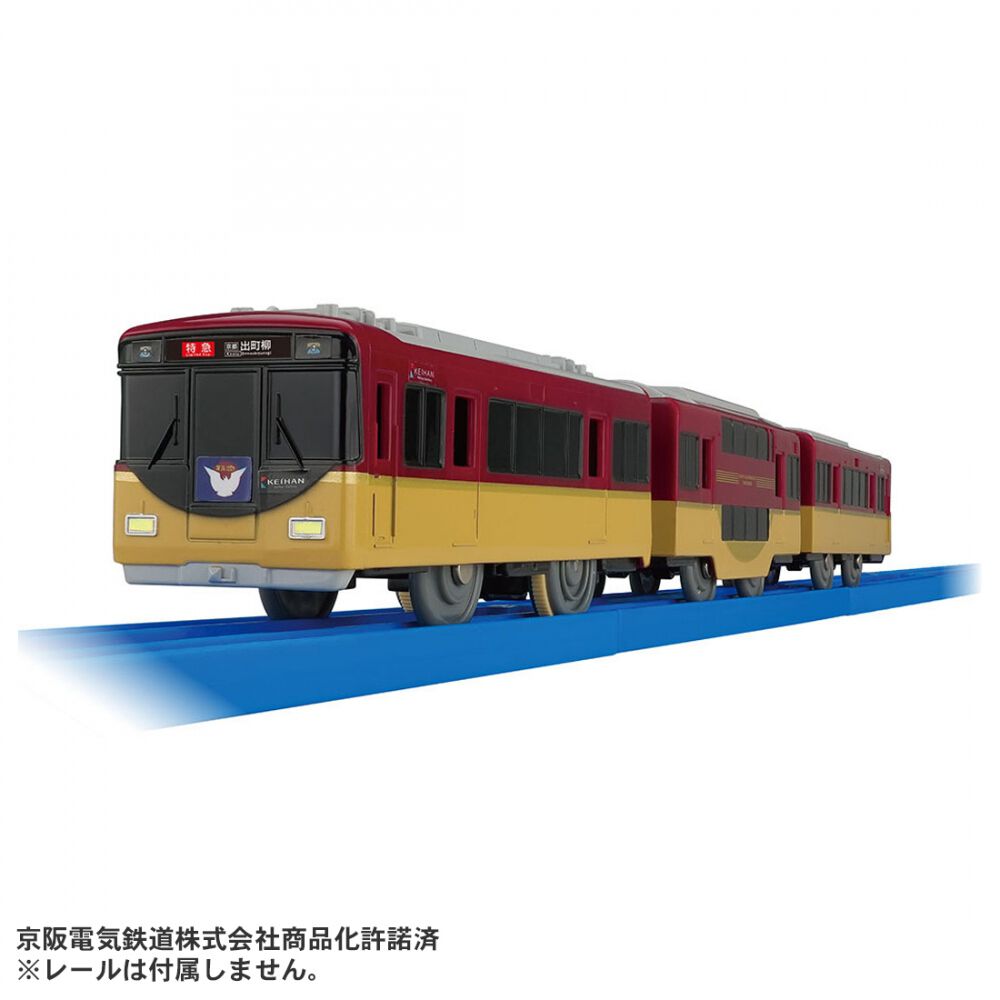 予約受付商品】プラレール キミの街のヒーローシリーズ 京阪電車8000系