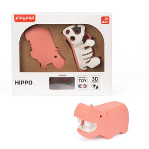 ハーフトイズ カバ トイザらス限定