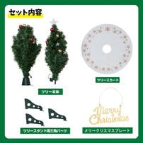 クリスマスツリー 150cm 小さく分割ファイバーツリー LED おしゃれ 北欧 簡単収納 トイザらス限定