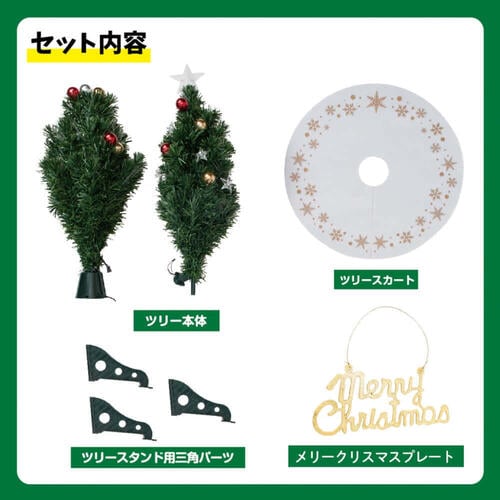 クリスマスツリー 150cm 小さく分割ファイバーツリー LED おしゃれ 北欧 簡単収納 トイザらス限定