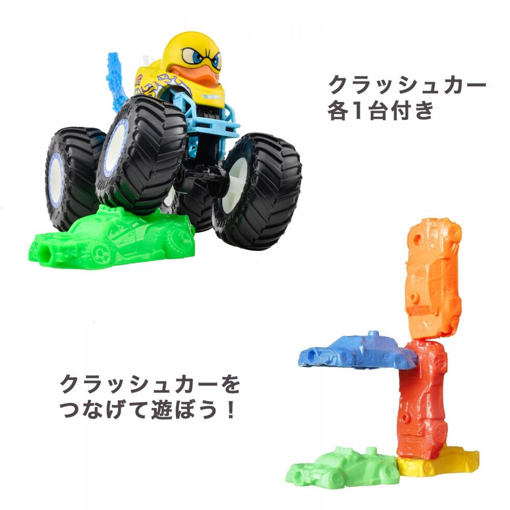ホットウィール モンスタートラック 1/64 アソート FYJ44-984E【種類