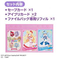 おねがいアイプリ デビューカードセット