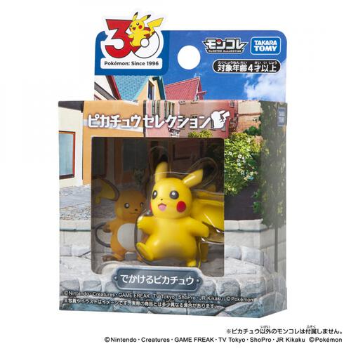 予約受付商品】ポケモン30周年記念 モンコレピカチュウセレクション 