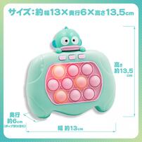 サンリオ プッシュポップゲーム ハンギョドン