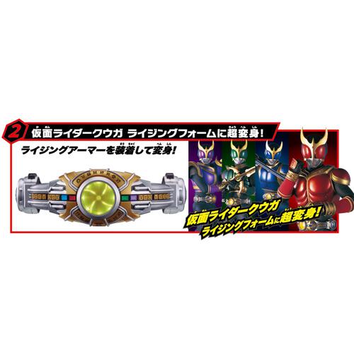 【予約受付商品】SUPER BEST EX DX変身ベルトアークル ライジングセット【出荷予定日：2026年2月14日】