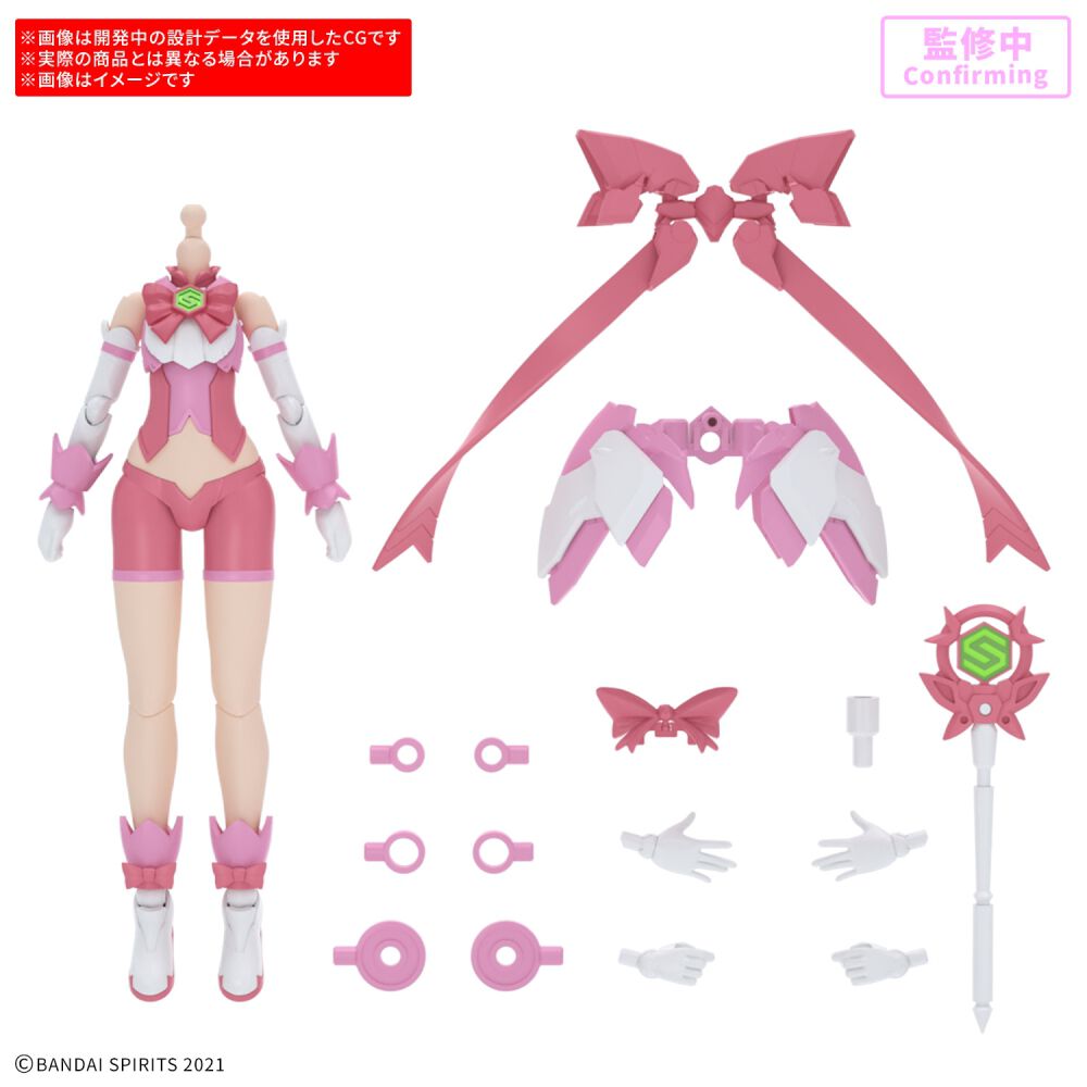 予約受付商品】30MS オプションボディパーツ MG02 [カラーA] 【出荷