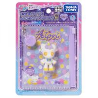 ひみつのアイプリ ふわふわマスコットR プリこーん