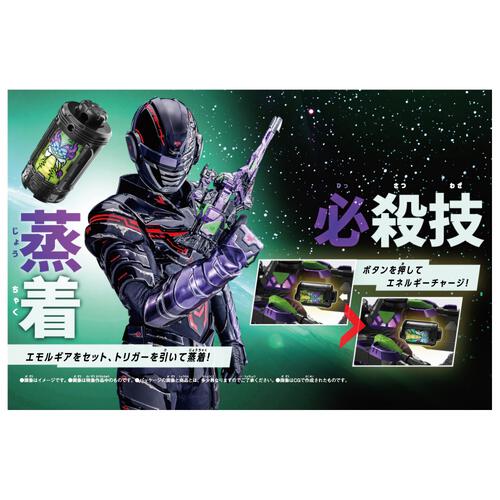 【予約受付商品】超宇宙刑事ギャバン インフィニティ DXギャバリオンライフル【出荷予定日：2026年5月16日】