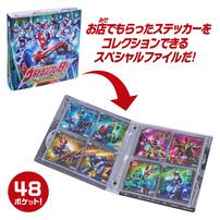 ウルトラマンオメガ ウルトラソフビの日 スペシャルセット