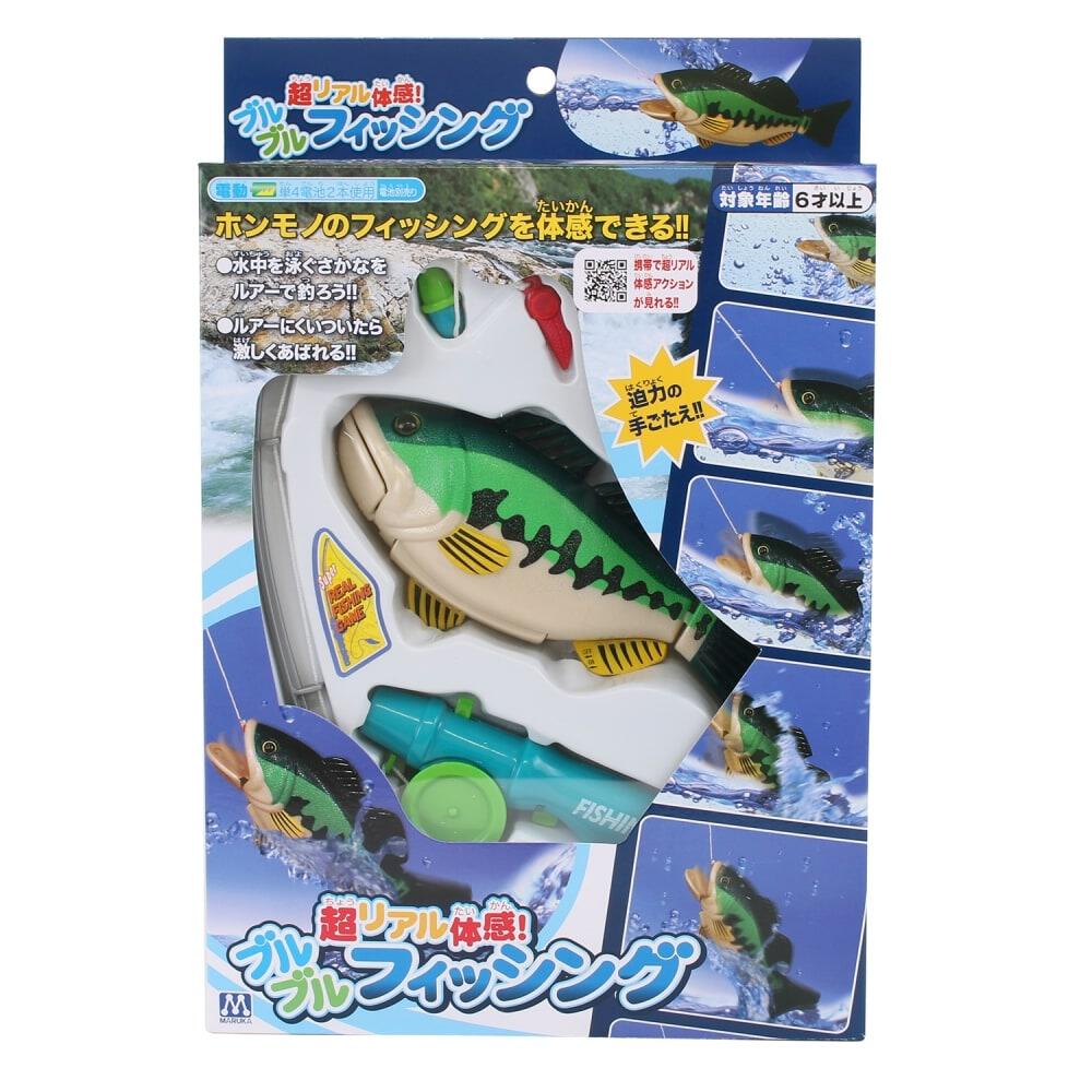 超リアル体感！ブルブルフィッシング 魚釣りゲーム | Toys”R”Us – Japan