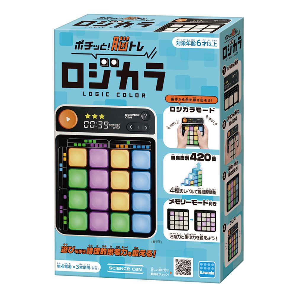 専用出品　ガジガジおもちゃ 8セット（16点） ロジカラ | おもちゃ通販のトイザらス オンラインストア