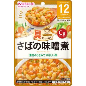 和光堂 具たっぷりグーグーキッチン さばの味噌煮【キッズフード ベビーフード】【12ヶ月～】(お一人様10点限り)