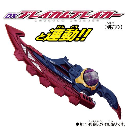【予約受付商品】仮面ライダーゼッツ DXライダーカプセムシングルボックス05【種類ランダム】【出荷予定日：2026年1月31日】