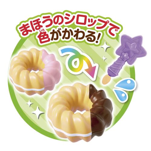 かえちゃOh！！まほうのミスタードーナツ ギフト 誕生日 プレゼント&nbsp; 3歳 4歳 5歳