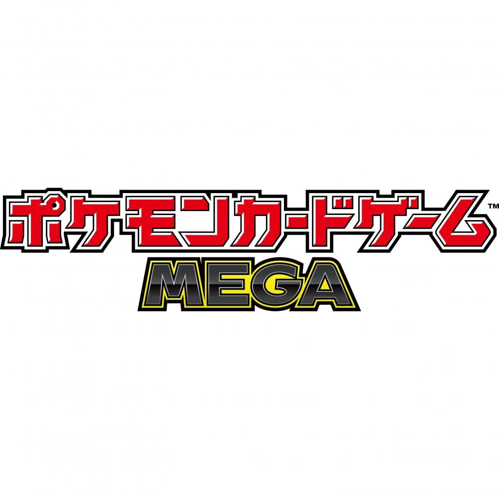 ポケモンカードゲーム デッキケース メガジガルデ | Toys”R”Us – Japan