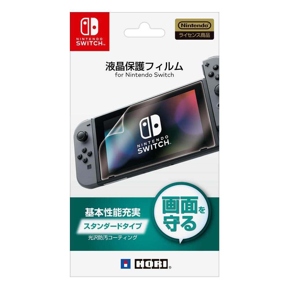 美品 飛ばし ほぼ未使用】Nintendo Switch 液晶保護フィルム付 最近購入