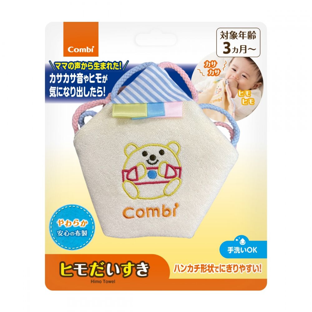 ちび太ママ様専用!♥激カワ3点セット♥DisneyStore購入 DMM