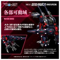 【予約受付商品】T-SAPRK ZOIDS ゾイド RMZ-011 ジェノザウラー レイヴン仕様 【出荷予定日：2026年2月28日】
