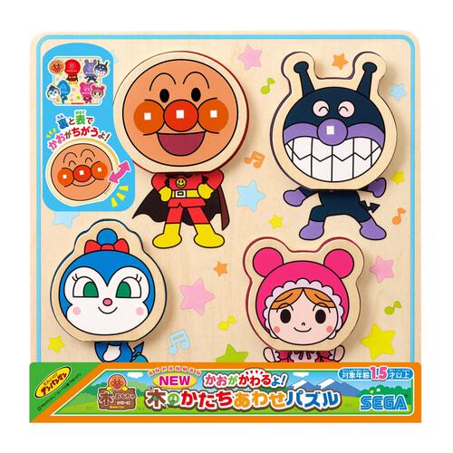 アンパンマン NEW かおがかわるよ！ 木のかたちあわせパズル
