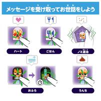 わんだーはうす タカラトミー 