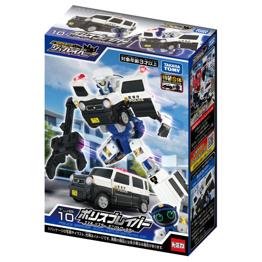 予約受付商品】トミカ ジョブレイバー TJB10 ポリスブレイバー スズキ