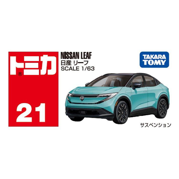 予約受付商品】トミカ No.21 日産 リーフ【出荷予定日：2025年12月20日