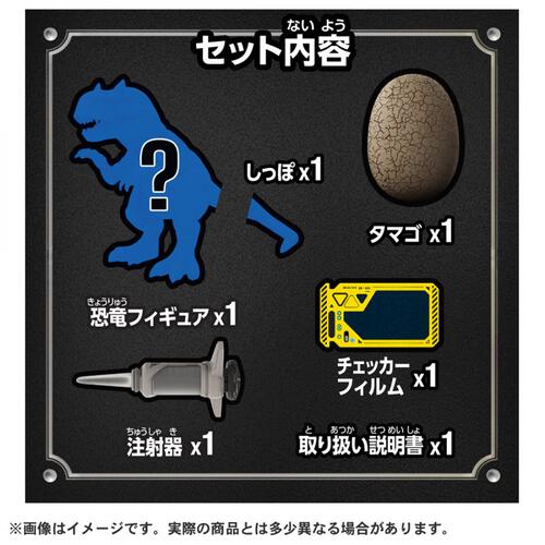 【2026年4月25日発売予定】モンスターラボ ハイブリッド ダイナソーエッグ【種類ランダム】
