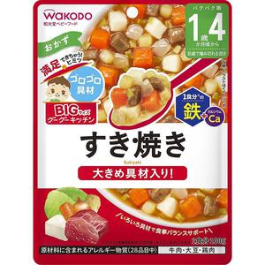 和光堂 BIGサイズのグーグーキッチン すき焼き 【キッズフード ベビーフード】 【16ヶ月～】(お一人様10点限り)