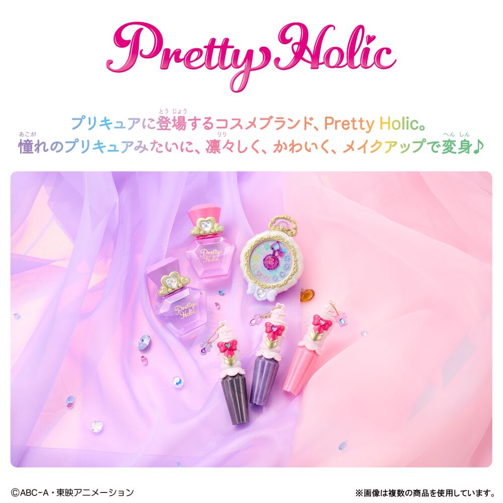 名探偵プリキュア！ Pretty Holic プリティアップフレグランス キュア