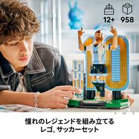 【予約受付商品】レゴ LEGO エディション リオネル・メッシ：サッカーレジェンド 43015【出荷予定日：2026年5月1日】