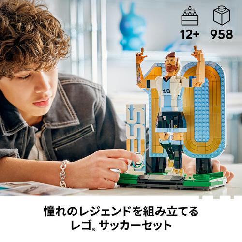 【予約受付商品】レゴ LEGO エディション リオネル・メッシ：サッカーレジェンド 43015【出荷予定日：2026年5月1日】